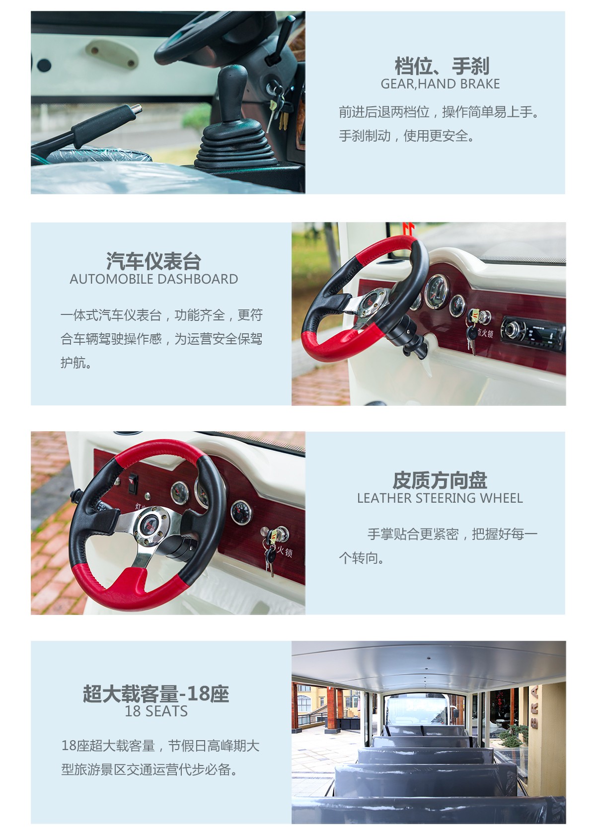 電動(dòng)觀光車
