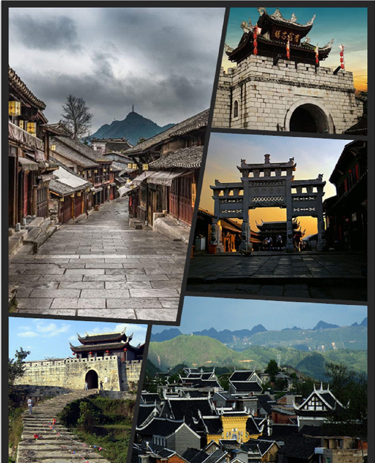 花溪青巖古鎮(zhèn) 花溪青巖古鎮(zhèn)
