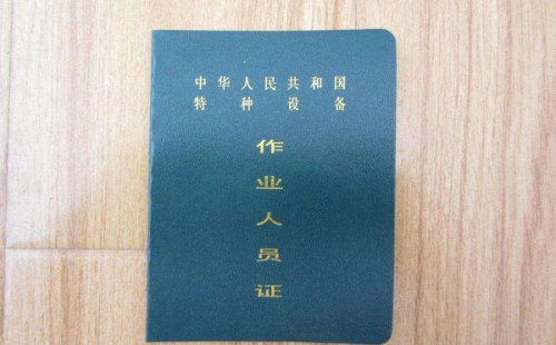 觀光車上路需要什么手續(xù)？