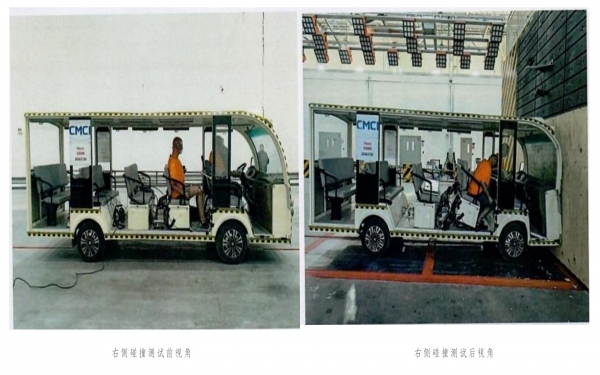 貴州忠輝觀光車(chē)碰撞測(cè)試結(jié)果，景區(qū)觀光車(chē)安全檢測(cè)重要嗎？